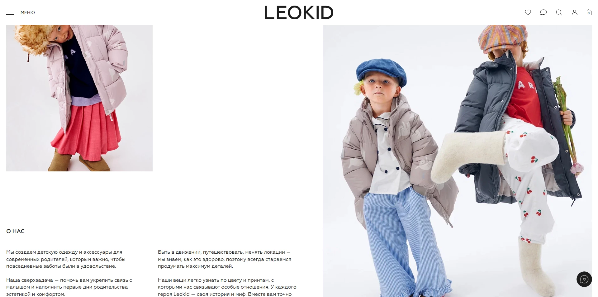 Leokid