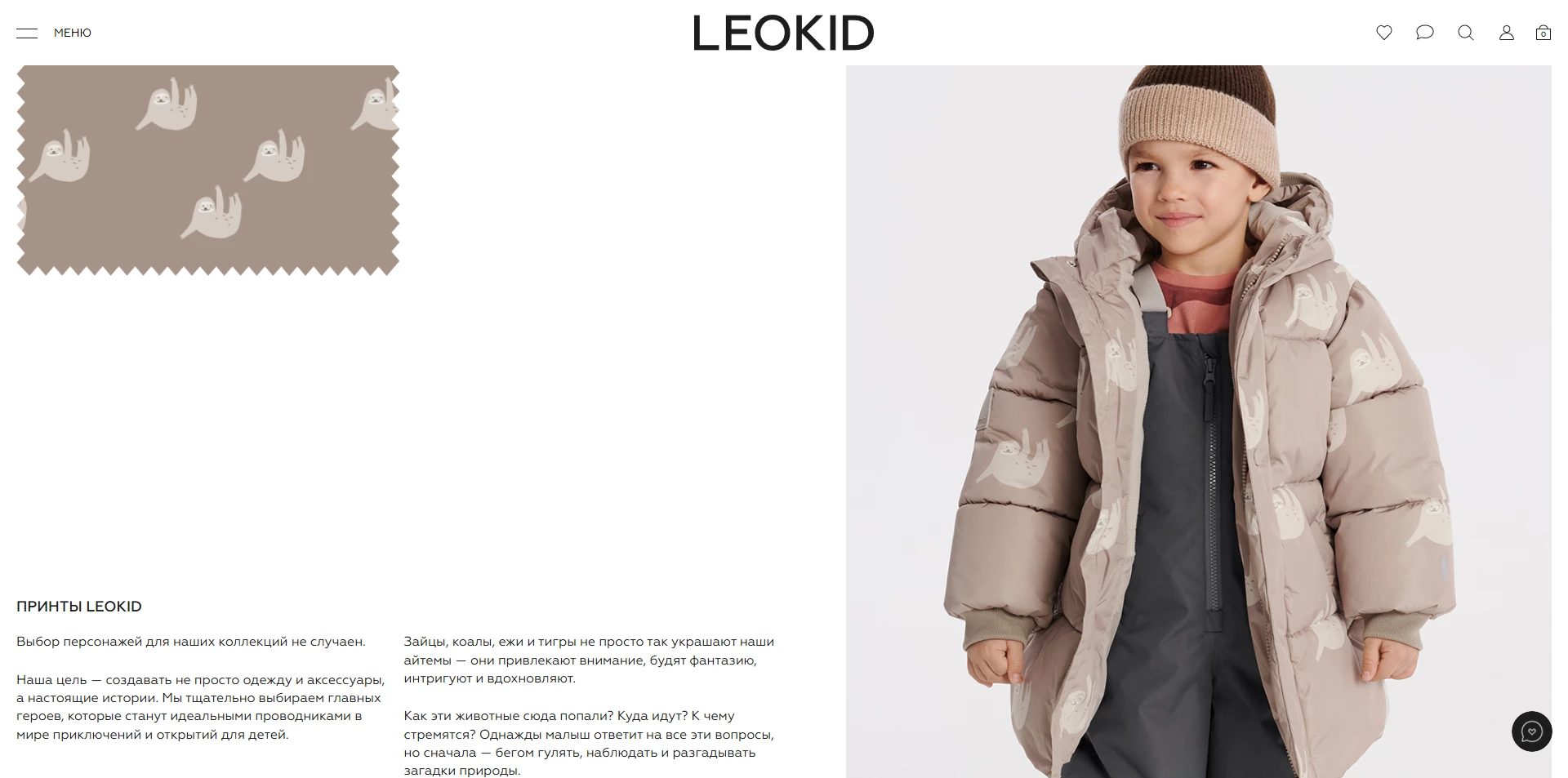 Leokid
