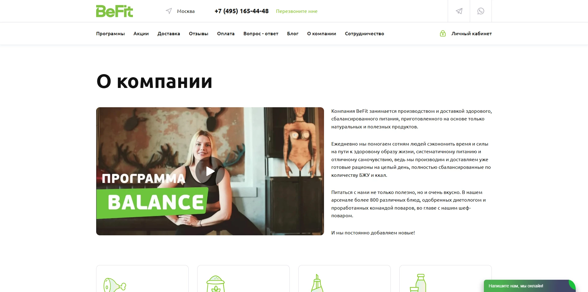 BeFit