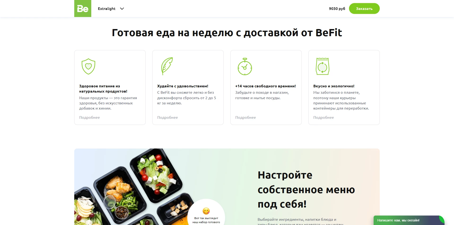 BeFit