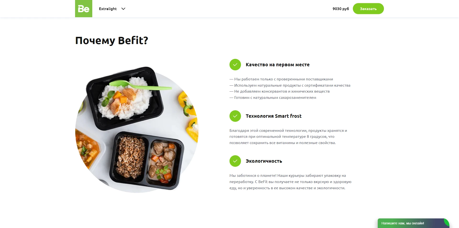BeFit