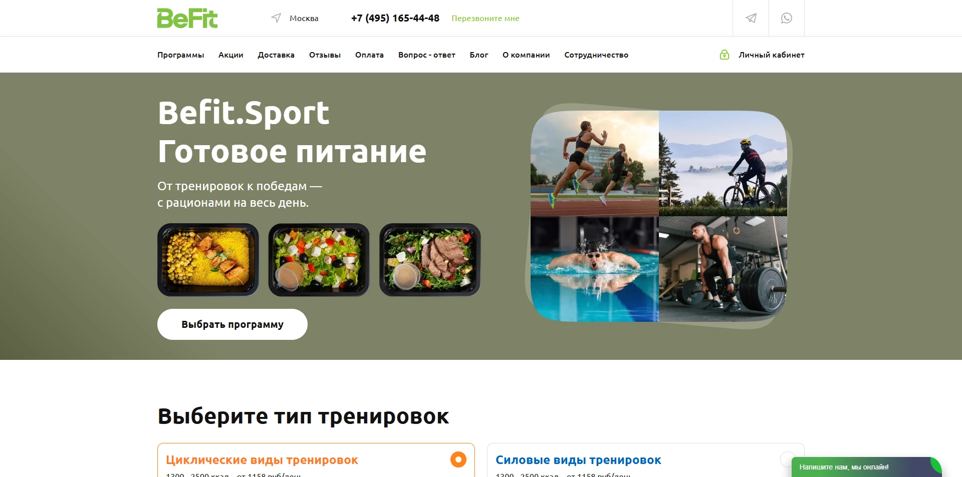 BeFit