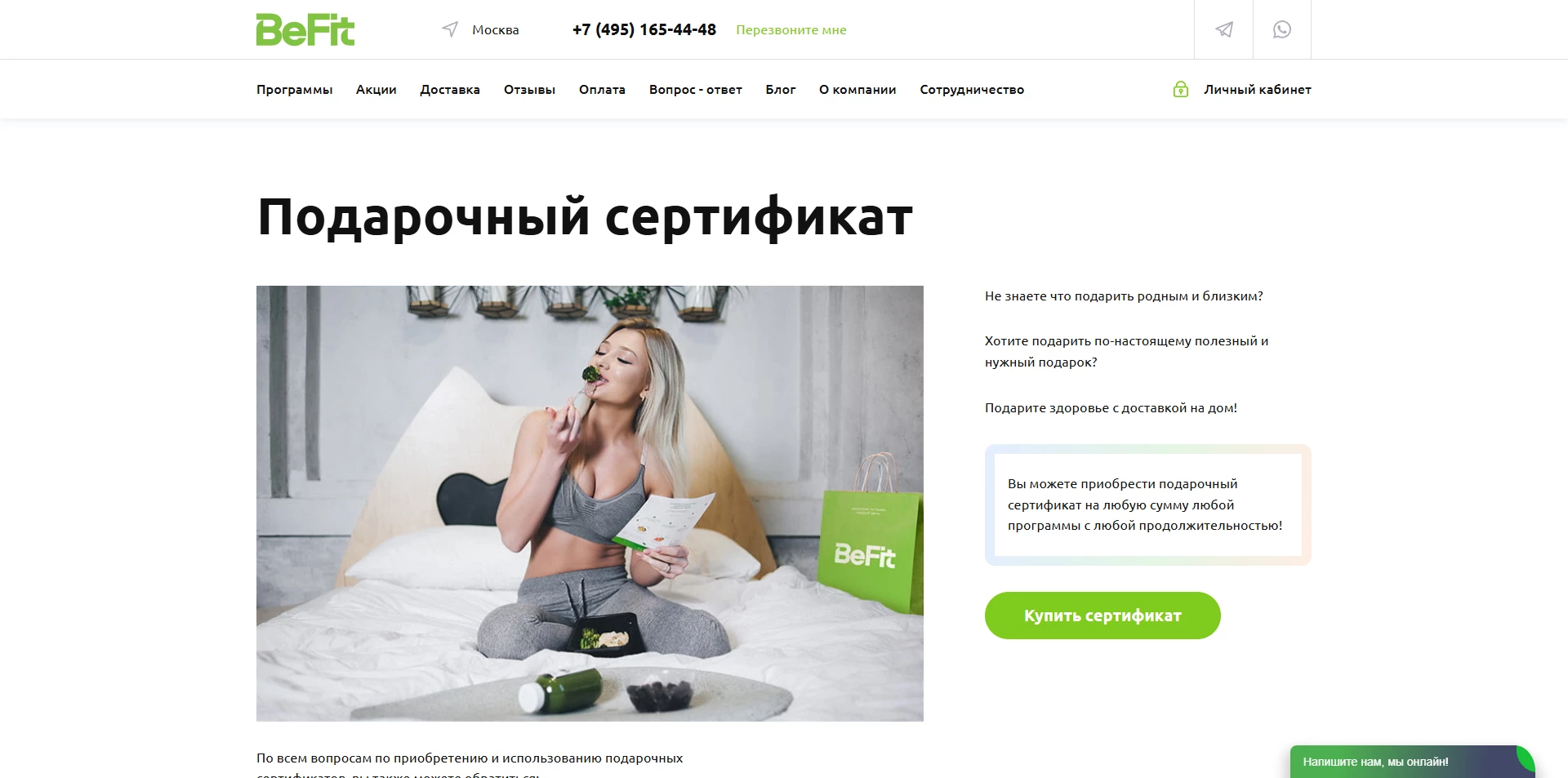 BeFit