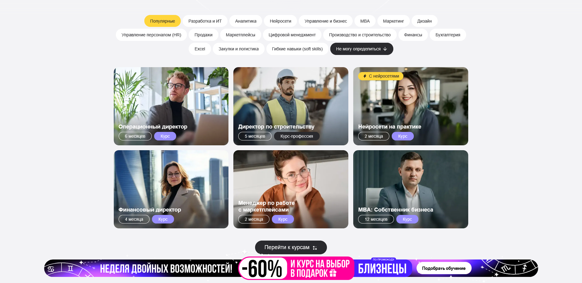 Эдюсон акции