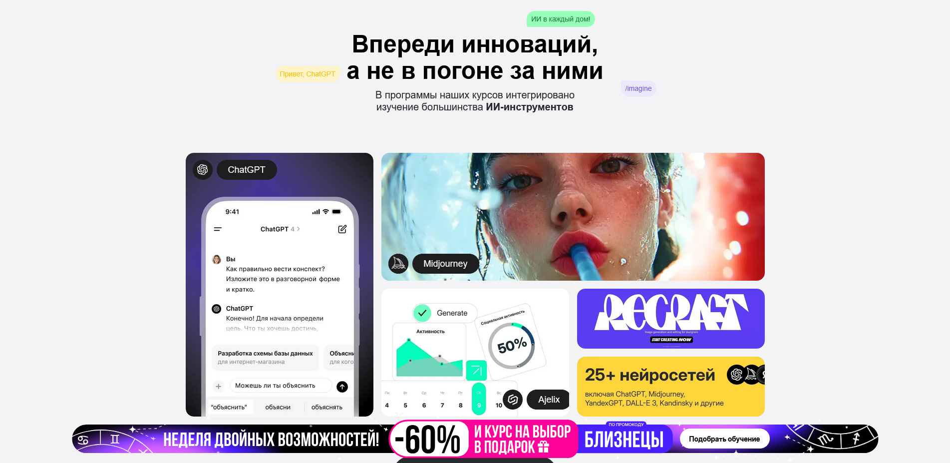 Эдюсон промокоды