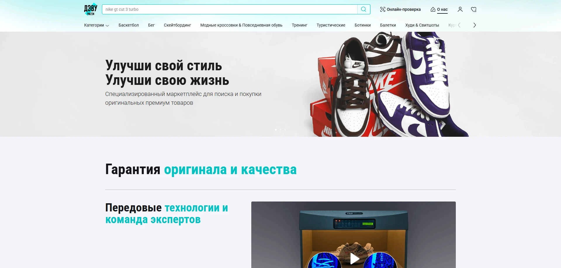 ДЭВУ скидки