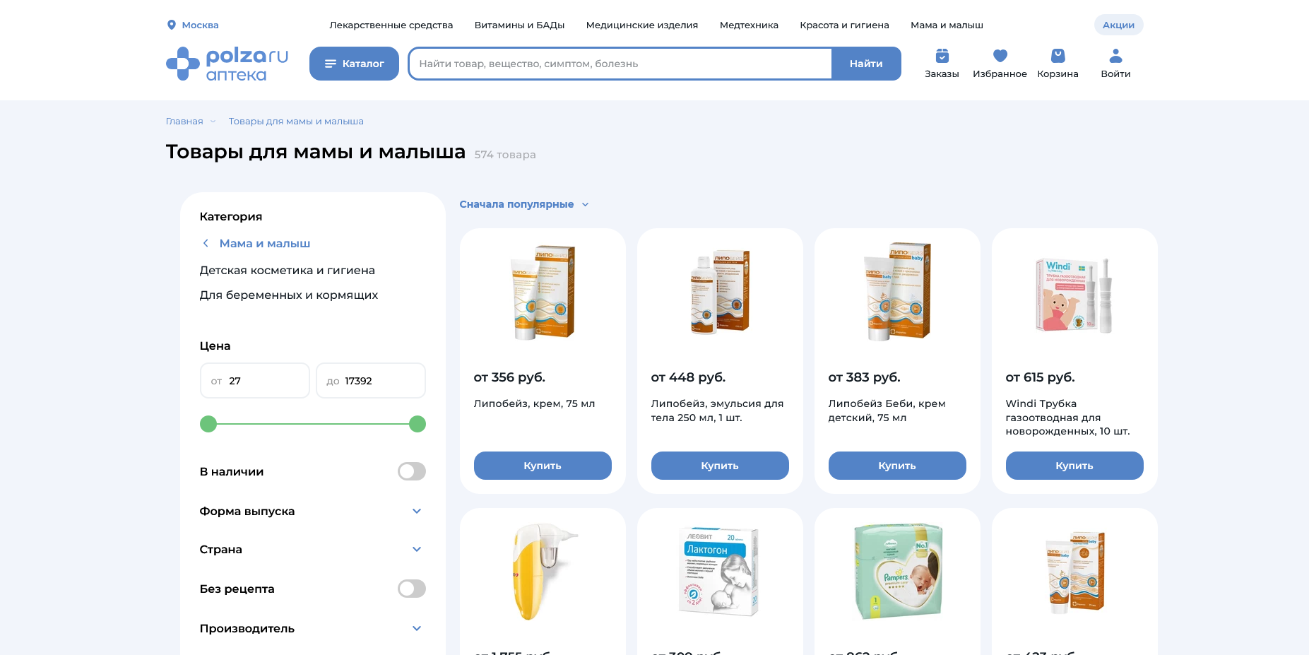 Polza.ru