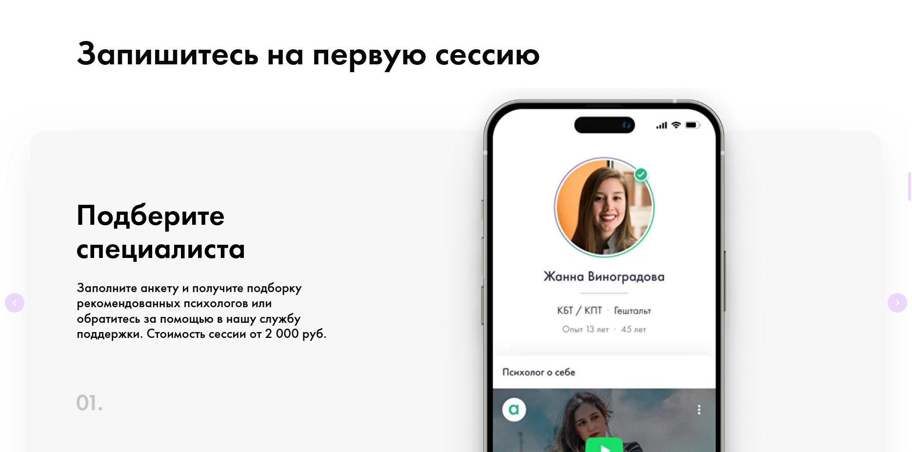 Альтер