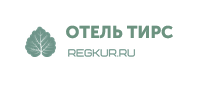 Тирс