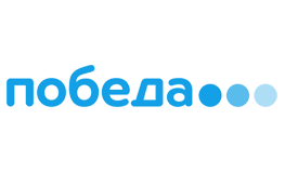 Авиакомпания Победа (авиабилеты)