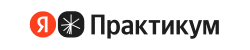 Минус 10% скидка на курс английского в Яндекс Практикум