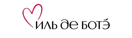 ИЛЬ ДЕ БОТЭ