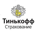 Тинькофф Страхование