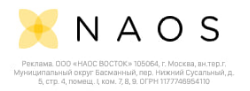 Naos