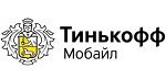 Тинькофф Мобайл