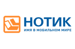 Нотик