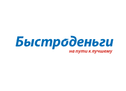 Быстроденьги Займ под ПТС