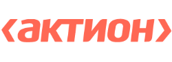 Актион