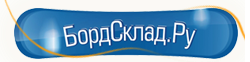 БордСклад Ру